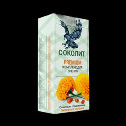 Sokolit Low Price