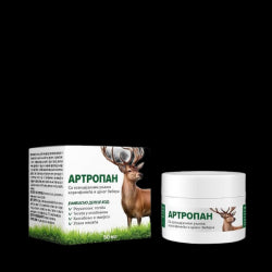 Arthropane Low Price