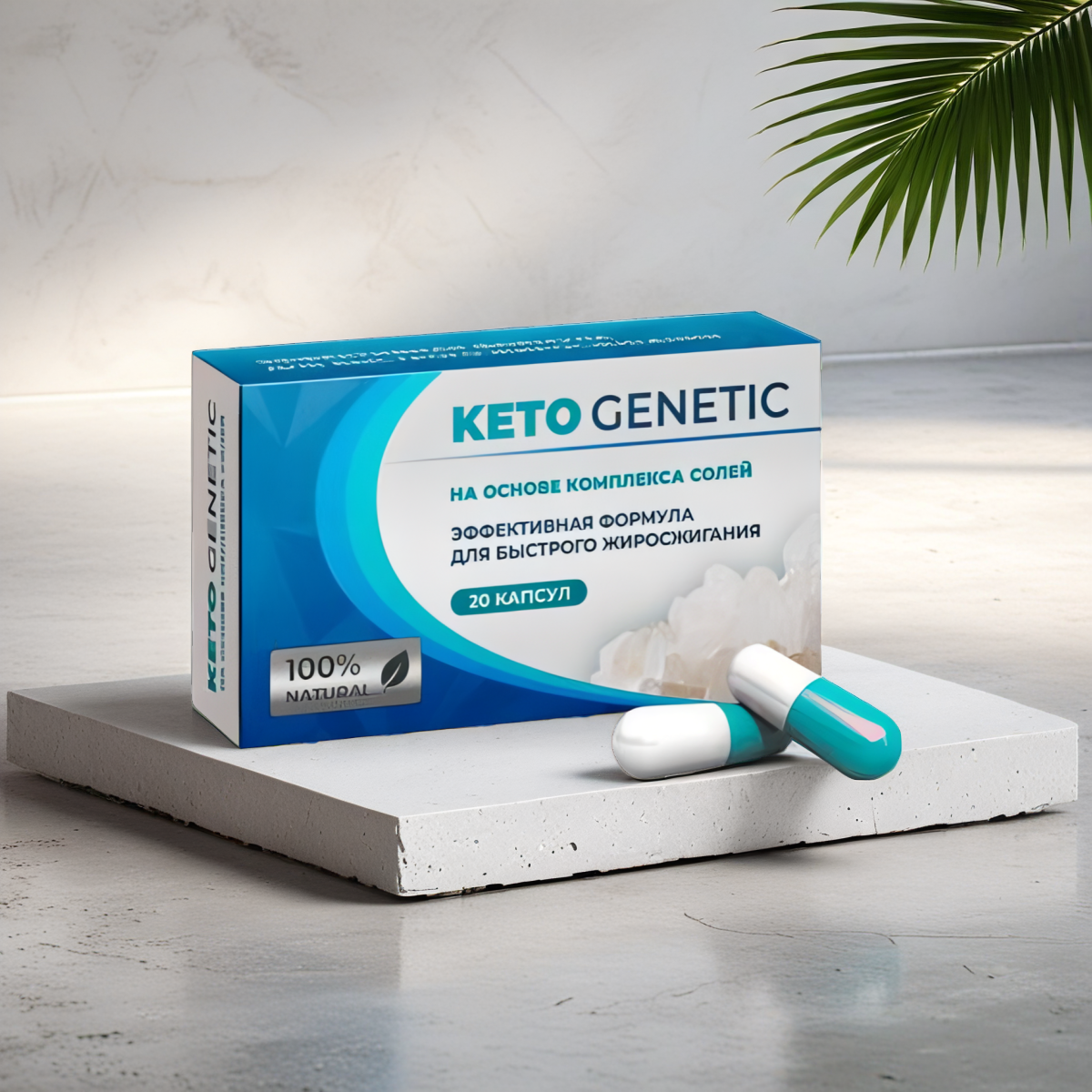 KETO GENETIC