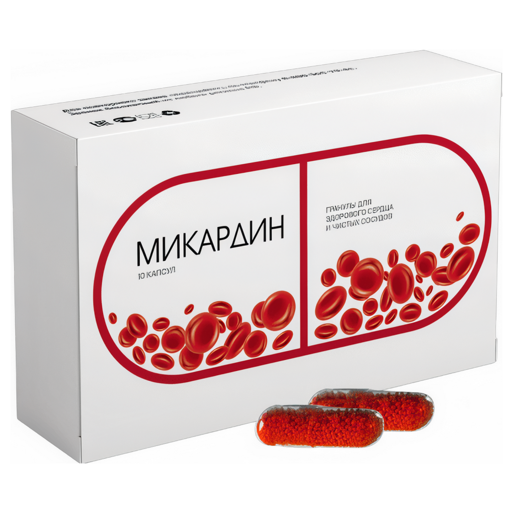 mikardin