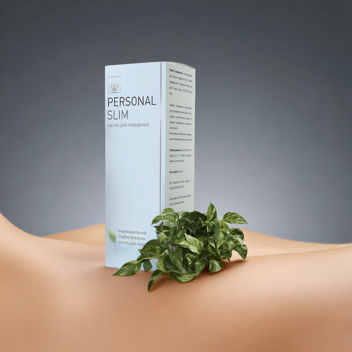 Personal Slim